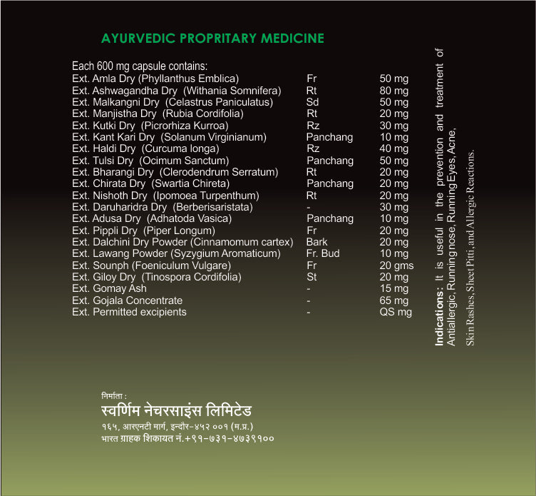 SWAARNIM ALLERGY CARE