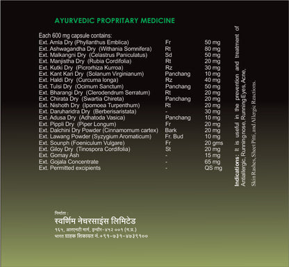 SWAARNIM ALLERGY CARE