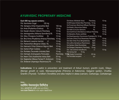SWAARNIM ANSOCURE+ CANCER CARE CAPSULE