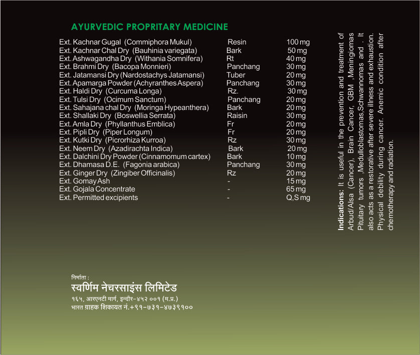 SWAARNIM BRAIN CA CARE CAPSULE
