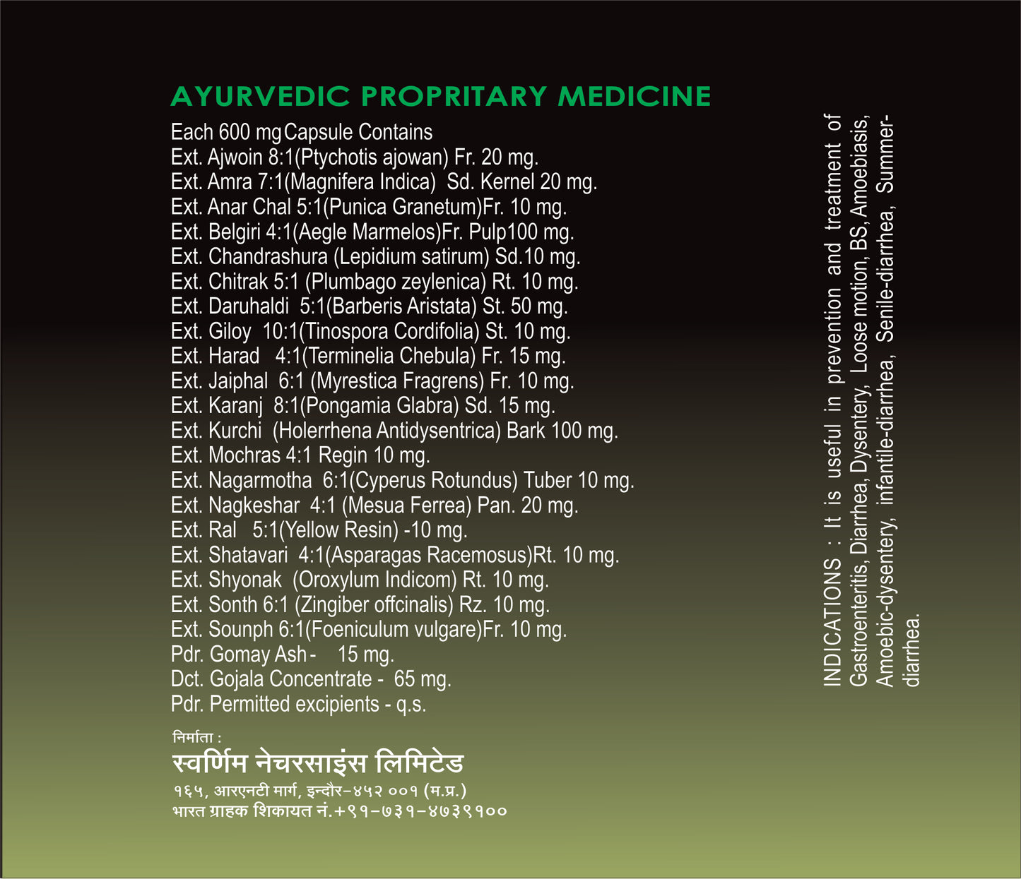 SWAARNIM DIAREO+ – DIARRHOEA CARE CAPSULE
