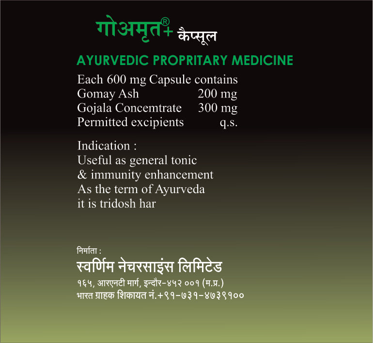 SWAARNIM GOAMRUT+ PREVENTIVE CARE CAPSULE