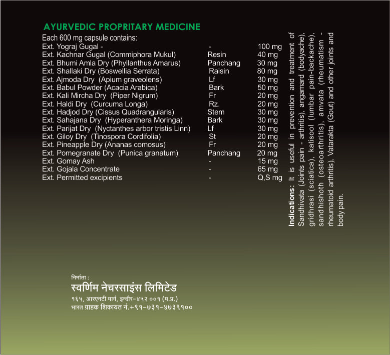 SWAARNIM GOUT CARE CAPSULE