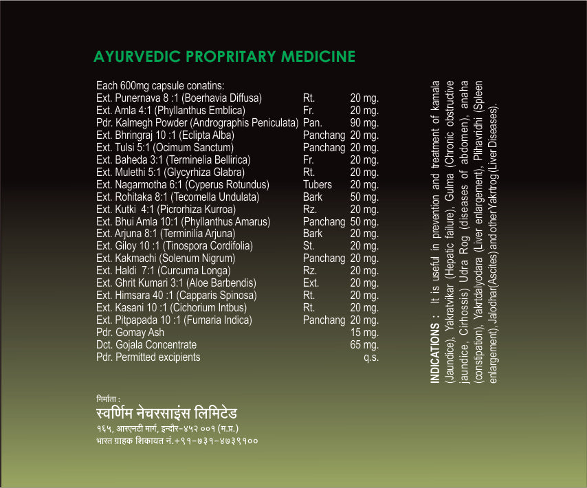 SWAARNIM LIVER DISORDERS CARE HEPTONE B+ CAPSULE