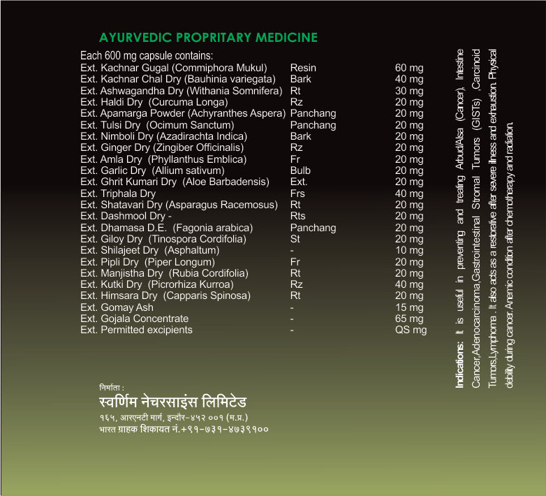 SWAARNIM INTESTINE CA CARE