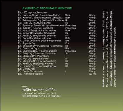 SWAARNIM INTESTINE CA CARE