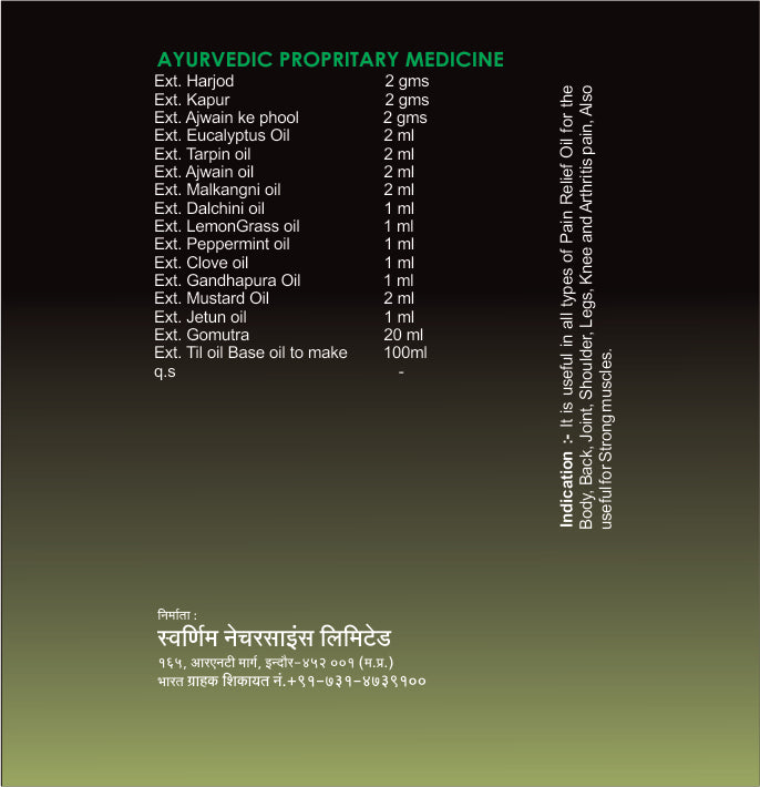 SWAARNIM JOINT CARE OIL