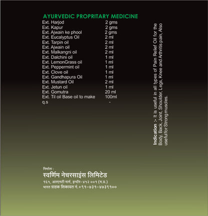 SWAARNIM JOINT CARE OIL