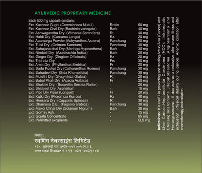 SWAARNIM LIVER CA CARE