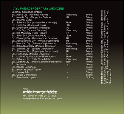 SWAARNIM LUNGS FIBROSIS CARE CAPSULE