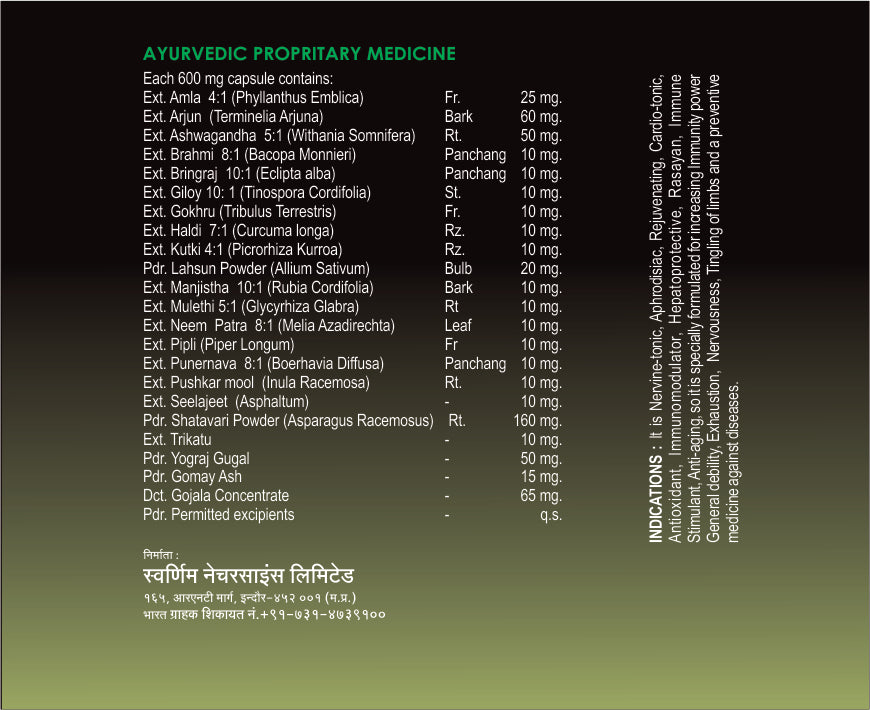 SWAARNIM HOLISTIC HEALTH CARE OMNIFORT+ CAPSULE