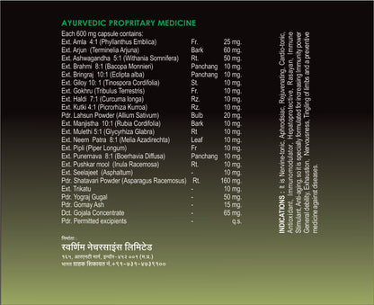 SWAARNIM HOLISTIC HEALTH CARE OMNIFORT+ CAPSULE