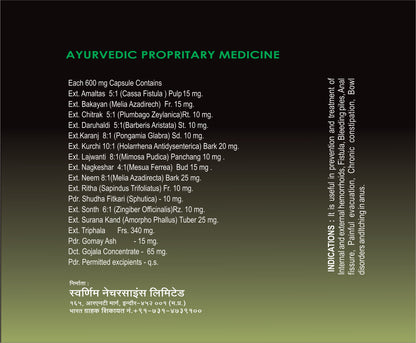SWAARNIM PILOCIN+ PILES CARE CAPSULE