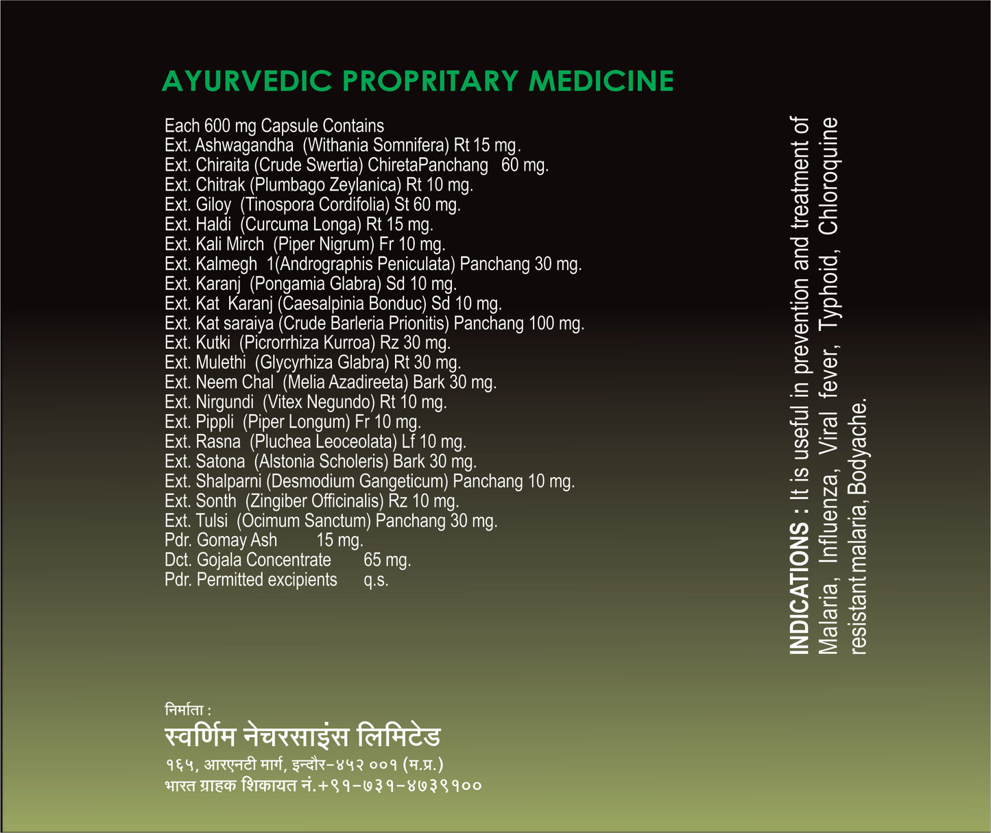 SWAARNIM PYROFREE+ FEVER CARE CAPSULE