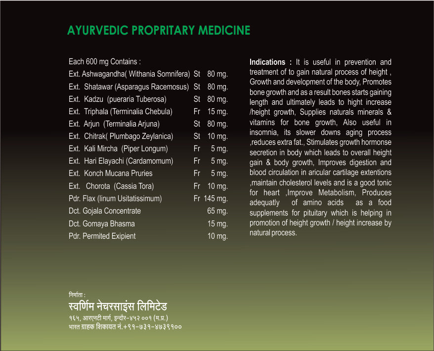 SWAARNIM RISE HEIGHT GAIN CARE CAPSULE