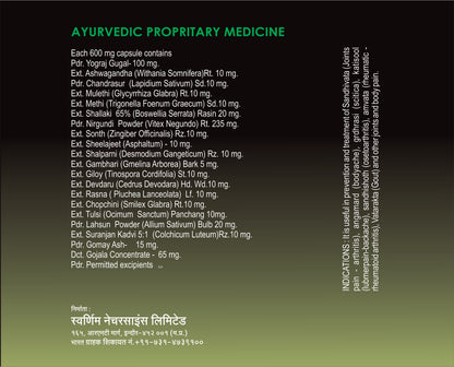 SWAARNIM ARTHRITIS & PAIN CARE SPONDICURE+ CAPSULE