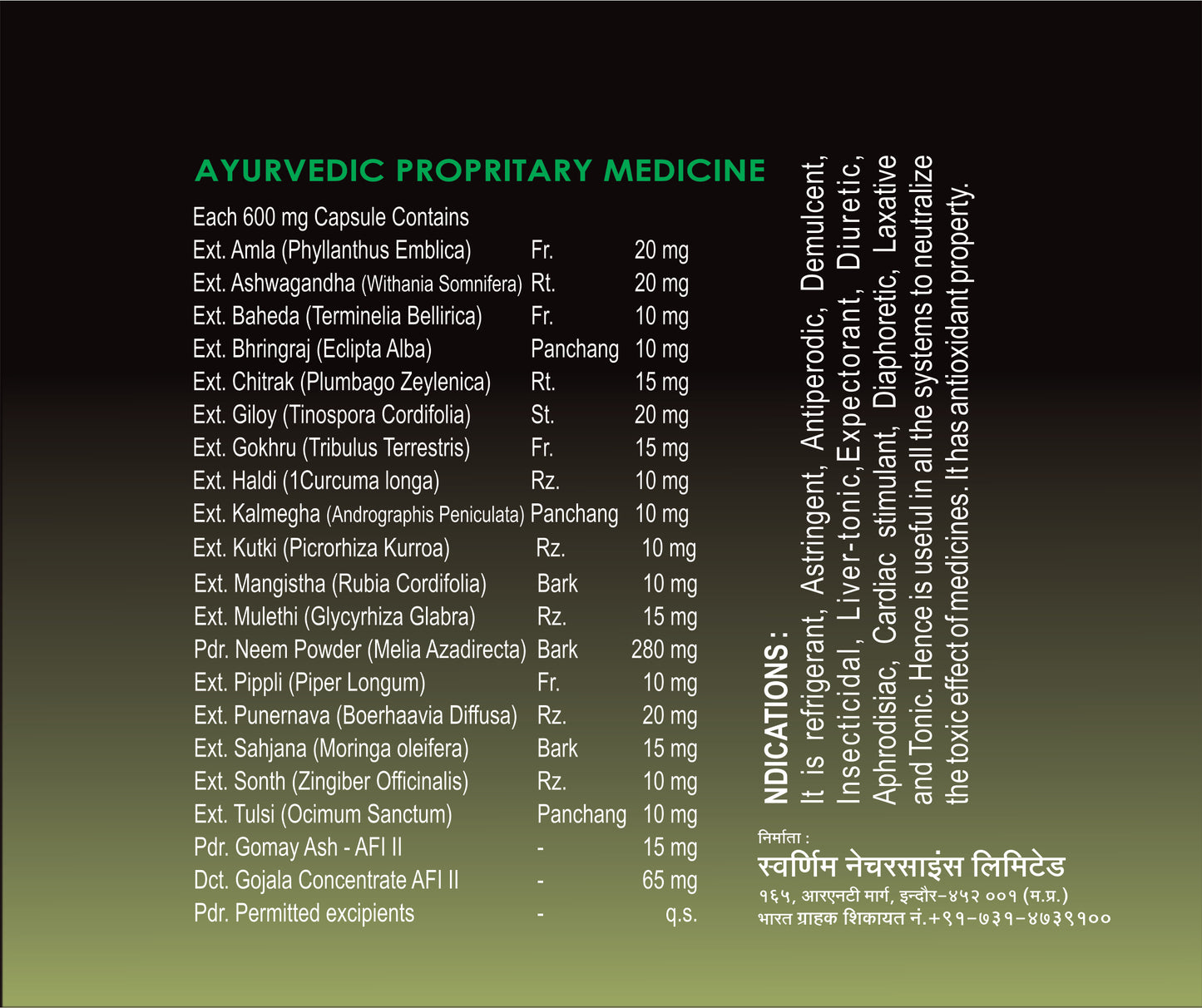 SWAARNIM TOXOWIN+ TOXIN CARE CAPSULE