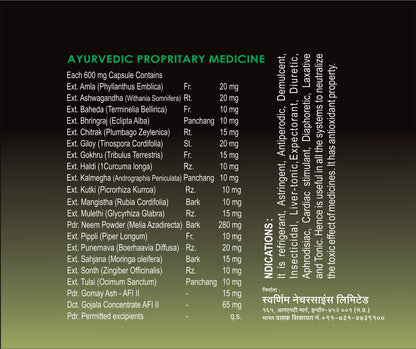 SWAARNIM TOXOWIN+ TOXIN CARE CAPSULE