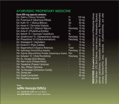 SWAARNIM  PROSTATE CARE UROSIL+ CAPSULE