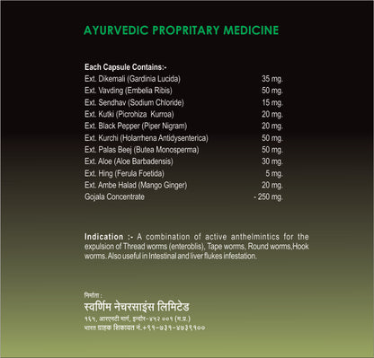 SWAARNIM INTESTINE PARASITES CARE WORMORID+ CAPSULE